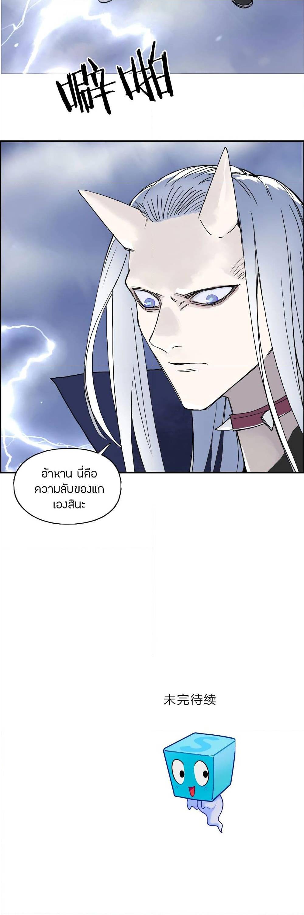 à¸­à¹ˆà¸²à¸™ Super Cube