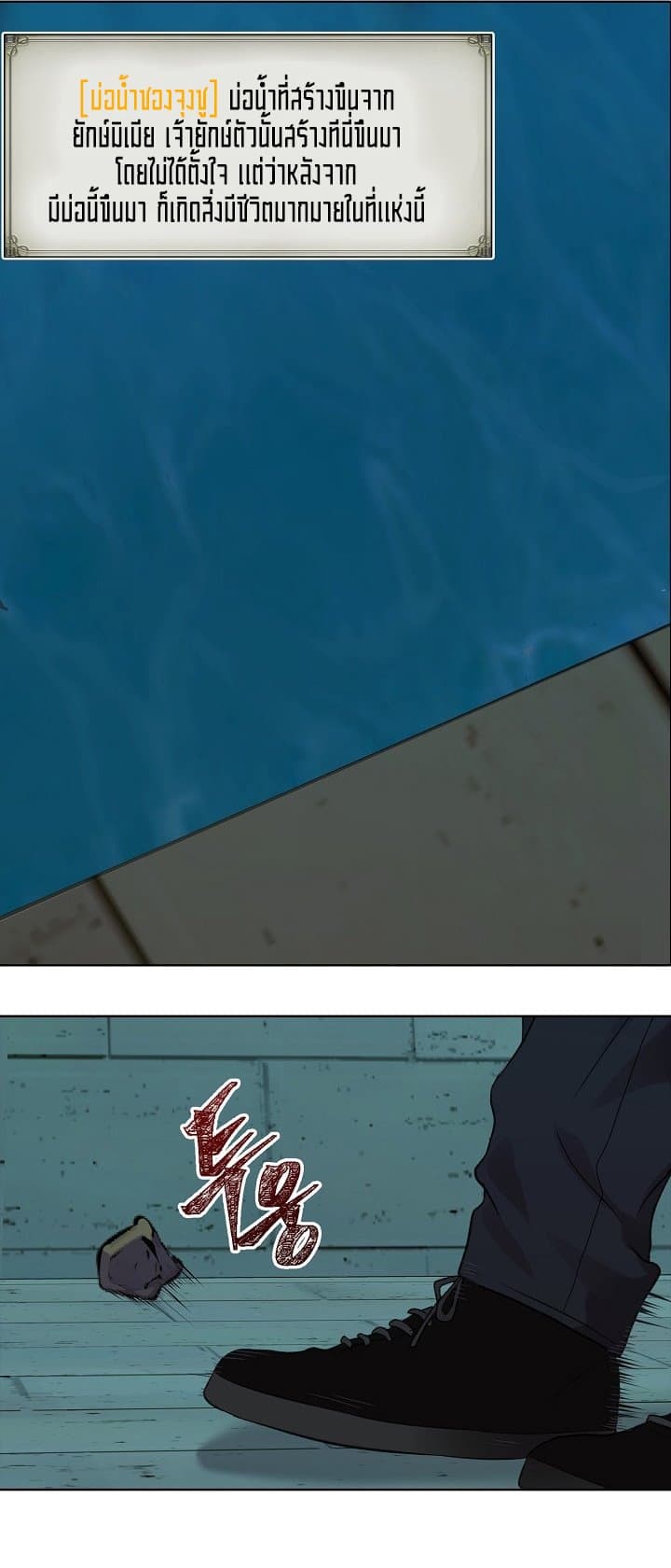 à¸­à¹ˆà¸²à¸™à¸¡à¸±à¸‡à¸‡à¸° à¸à¸²à¸£à¹Œà¸•à¸¹à¸™