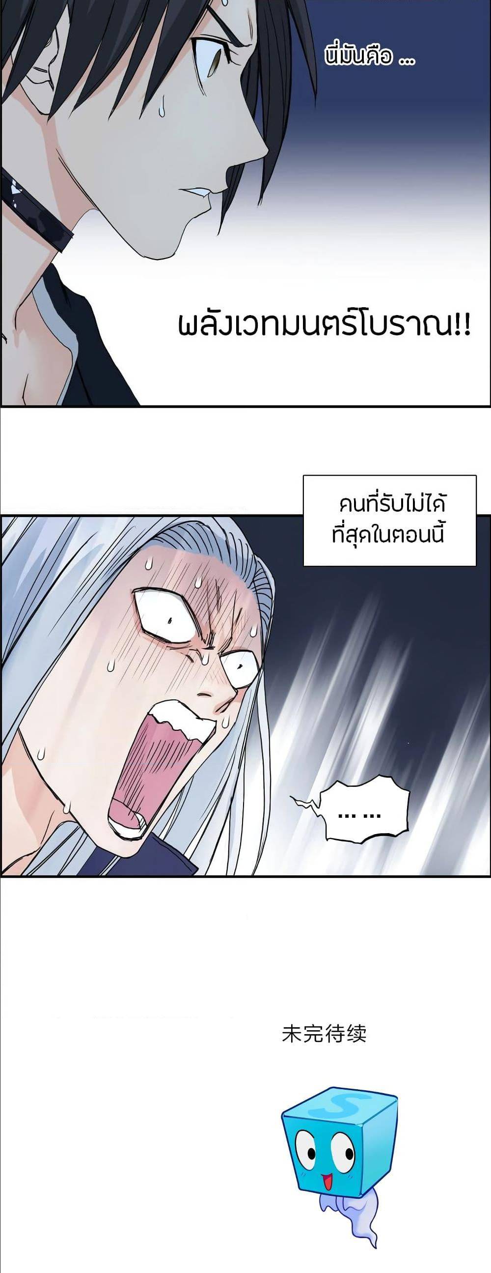à¸­à¹ˆà¸²à¸™ Super Cube