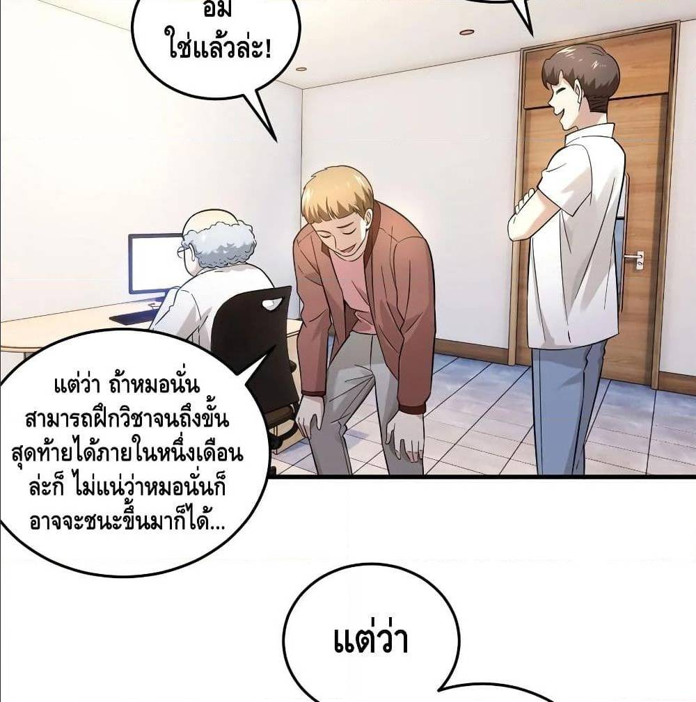 à¸­à¹ˆà¸²à¸™à¸¡à¸±à¸‡à¸‡à¸° à¸à¸²à¸£à¹Œà¸•à¸¹à¸™