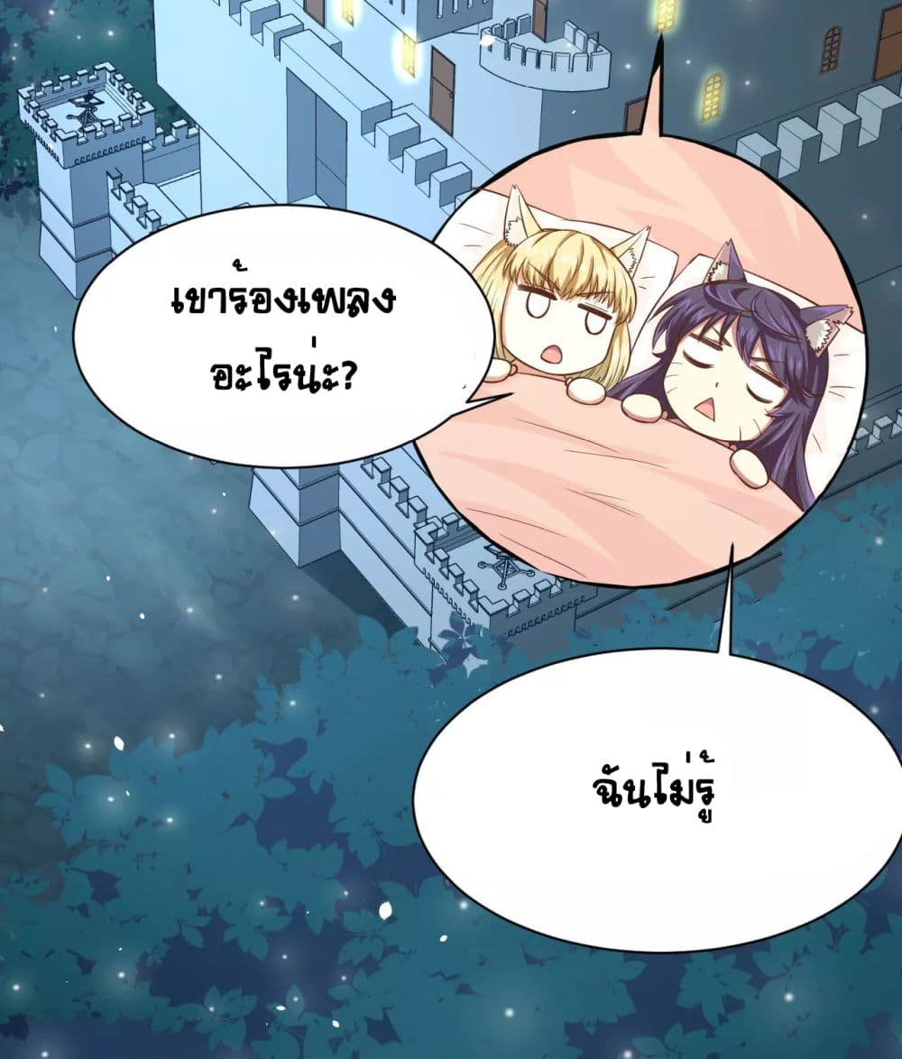 à¸­à¹ˆà¸²à¸™ Starting from Today I'll Work as a City Lord