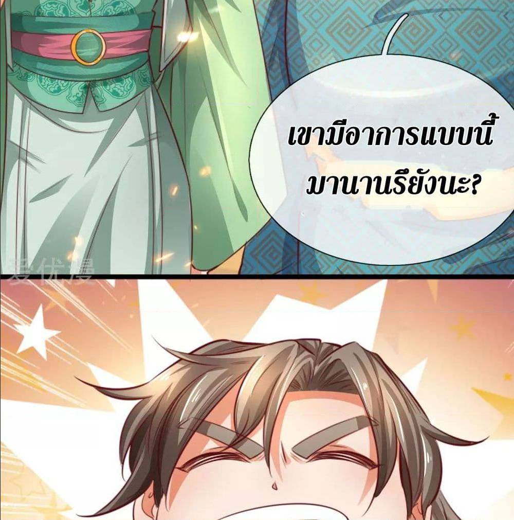 à¸­à¹ˆà¸²à¸™à¸¡à¸±à¸‡à¸‡à¸°