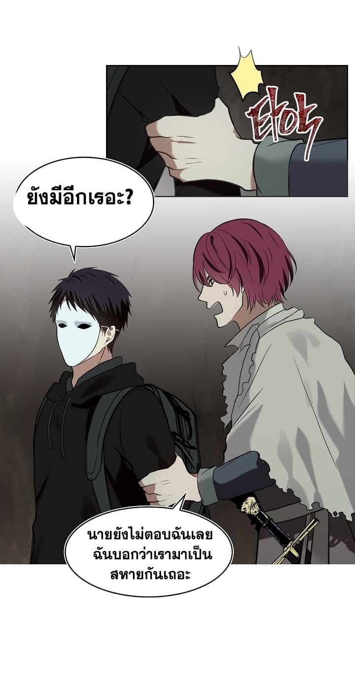 à¸­à¹ˆà¸²à¸™à¸¡à¸±à¸‡à¸‡à¸° à¸à¸²à¸£à¹Œà¸•à¸¹à¸™