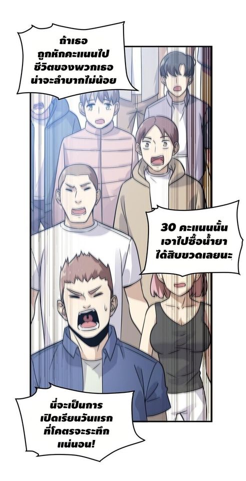 à¸­à¹ˆà¸²à¸™à¸¡à¸±à¸‡à¸‡à¸° à¸à¸²à¸£à¹Œà¸•à¸¹à¸™