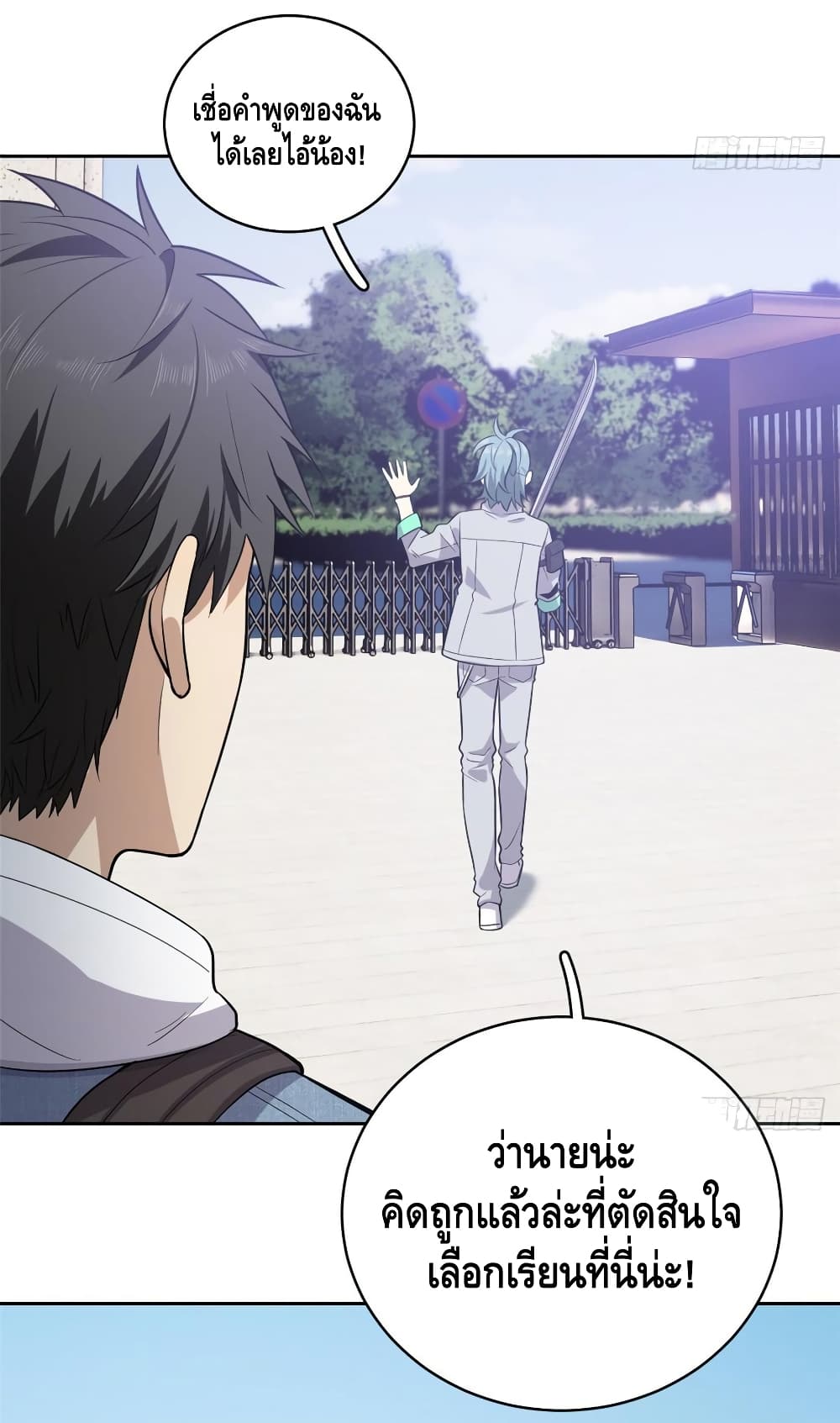 à¸­à¹ˆà¸²à¸™à¸¡à¸±à¸‡à¸‡à¸° à¸à¸²à¸£à¹Œà¸•à¸¹à¸™