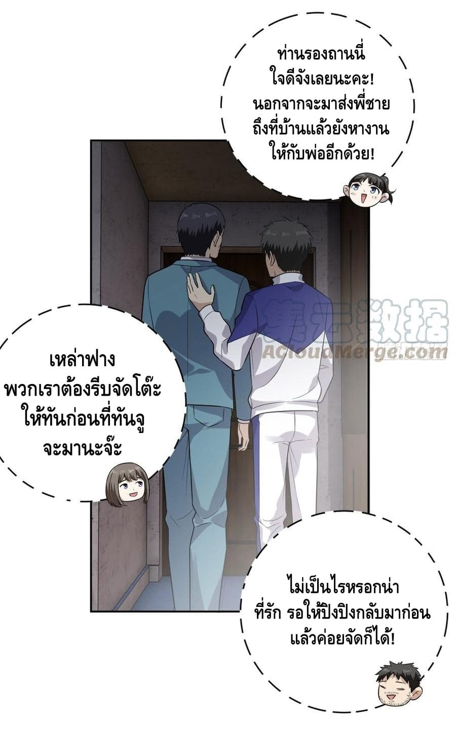 à¸­à¹ˆà¸²à¸™à¸¡à¸±à¸‡à¸‡à¸° à¸à¸²à¸£à¹Œà¸•à¸¹à¸™