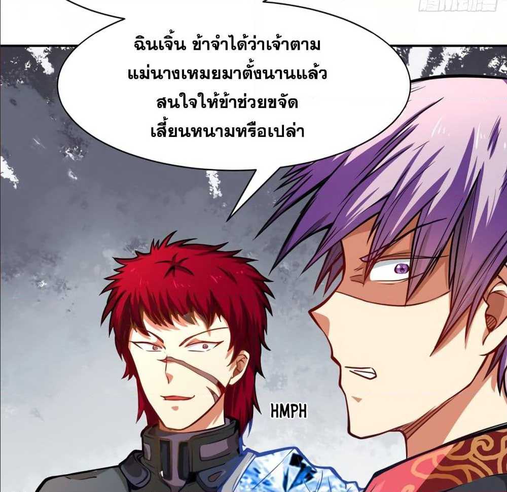 เธญเนเธฒเธเธเธฒเธฃเนเธ•เธนเธ เธกเธฑเธเธเธฐ