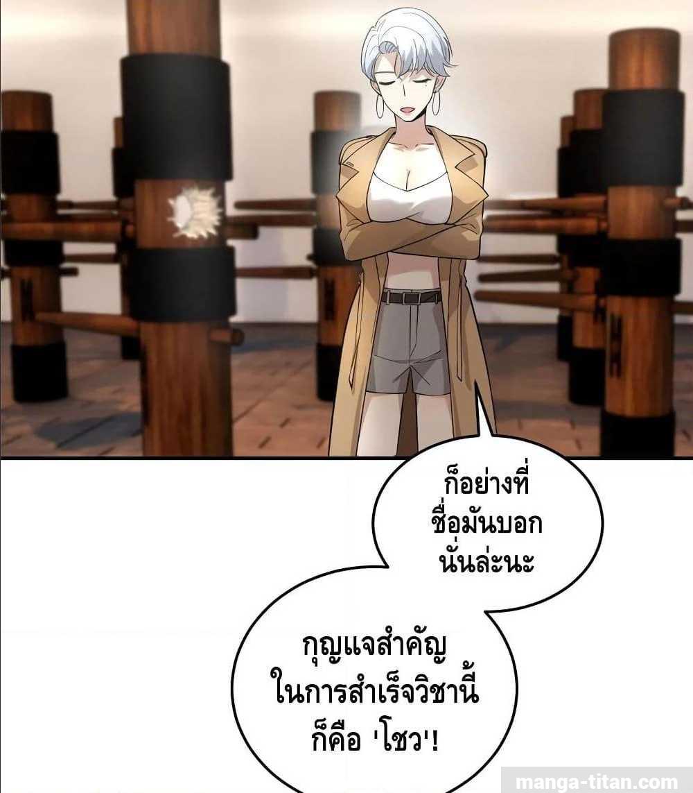 à¸­à¹ˆà¸²à¸™à¸¡à¸±à¸‡à¸‡à¸° à¸à¸²à¸£à¹Œà¸•à¸¹à¸™