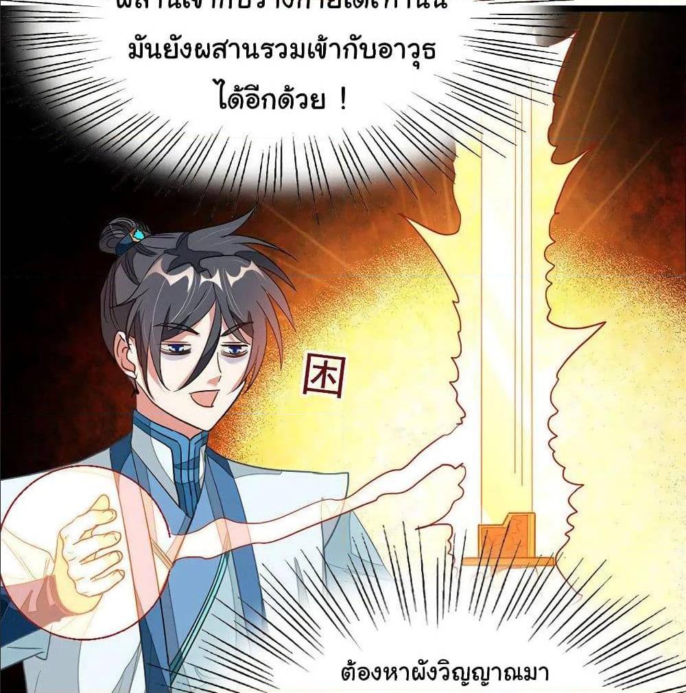 เธญเนเธฒเธ Nine Sun God King