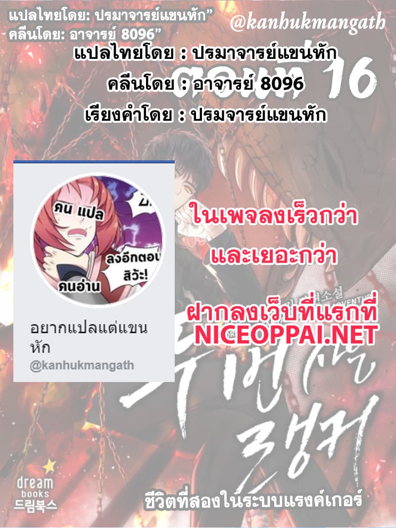 à¸­à¹ˆà¸²à¸™à¸¡à¸±à¸‡à¸‡à¸° à¸à¸²à¸£à¹Œà¸•à¸¹à¸™