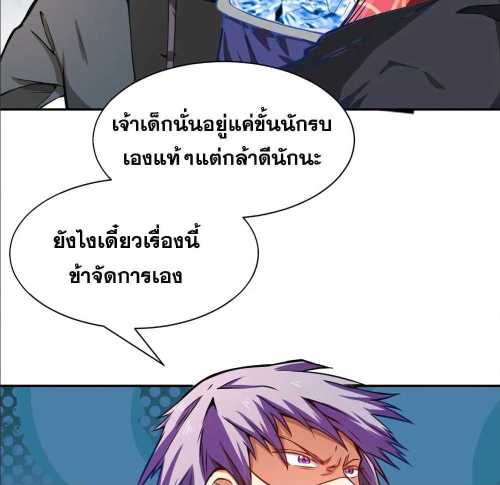 เธญเนเธฒเธเธเธฒเธฃเนเธ•เธนเธ เธกเธฑเธเธเธฐ