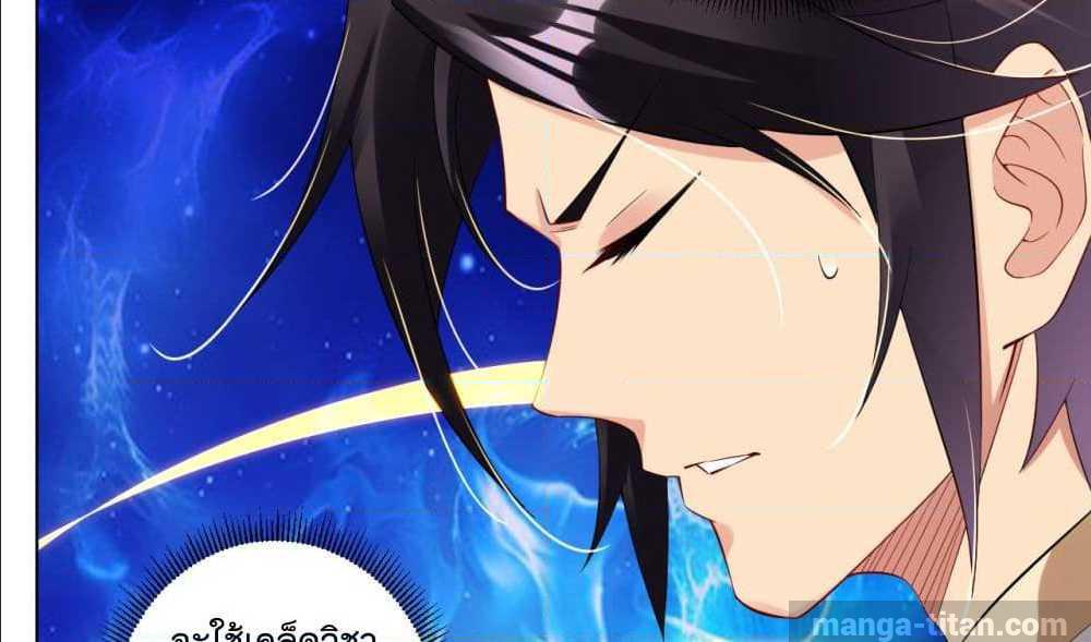 เธญเนเธฒเธเธกเธฑเธเธเธฐ เธเธฒเธฃเนเธ•เธนเธ