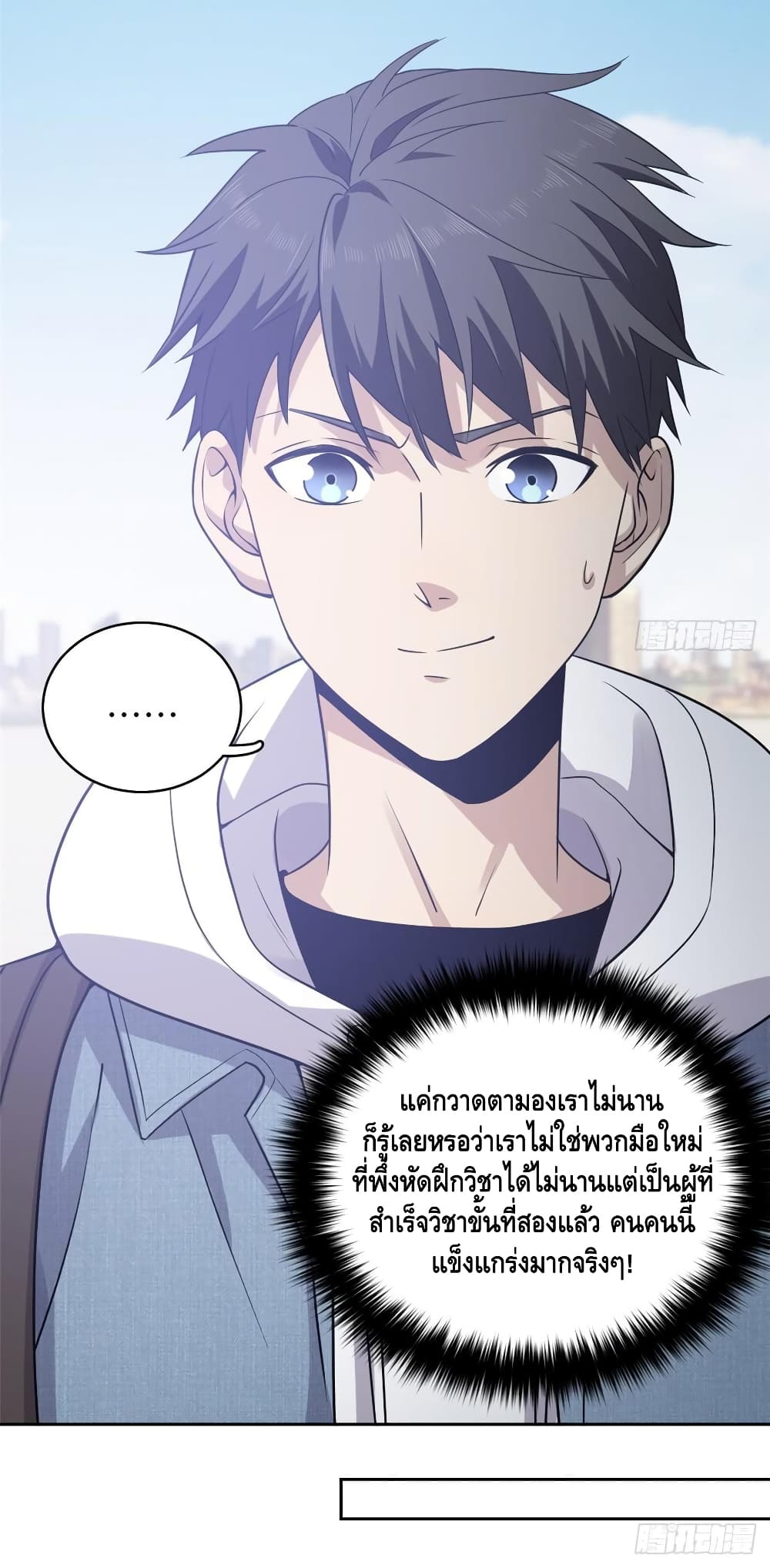 à¸­à¹ˆà¸²à¸™à¸¡à¸±à¸‡à¸‡à¸° à¸à¸²à¸£à¹Œà¸•à¸¹à¸™