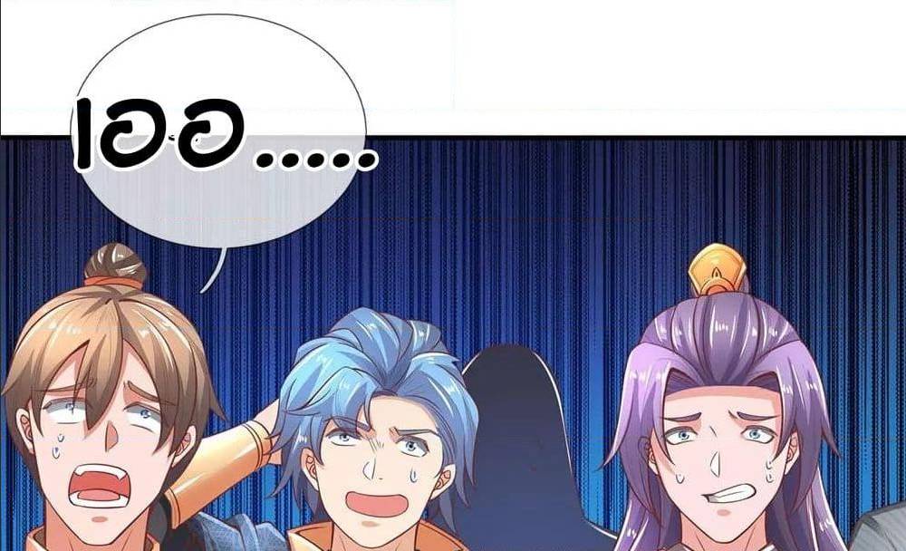 à¸­à¹ˆà¸²à¸™à¸¡à¸±à¸‡à¸‡à¸°