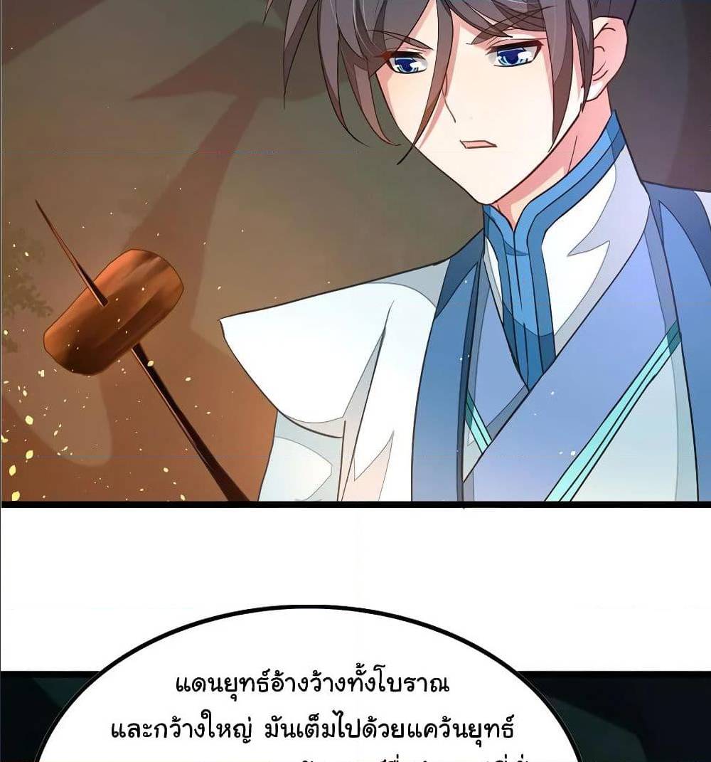เธญเนเธฒเธ Nine Sun God King