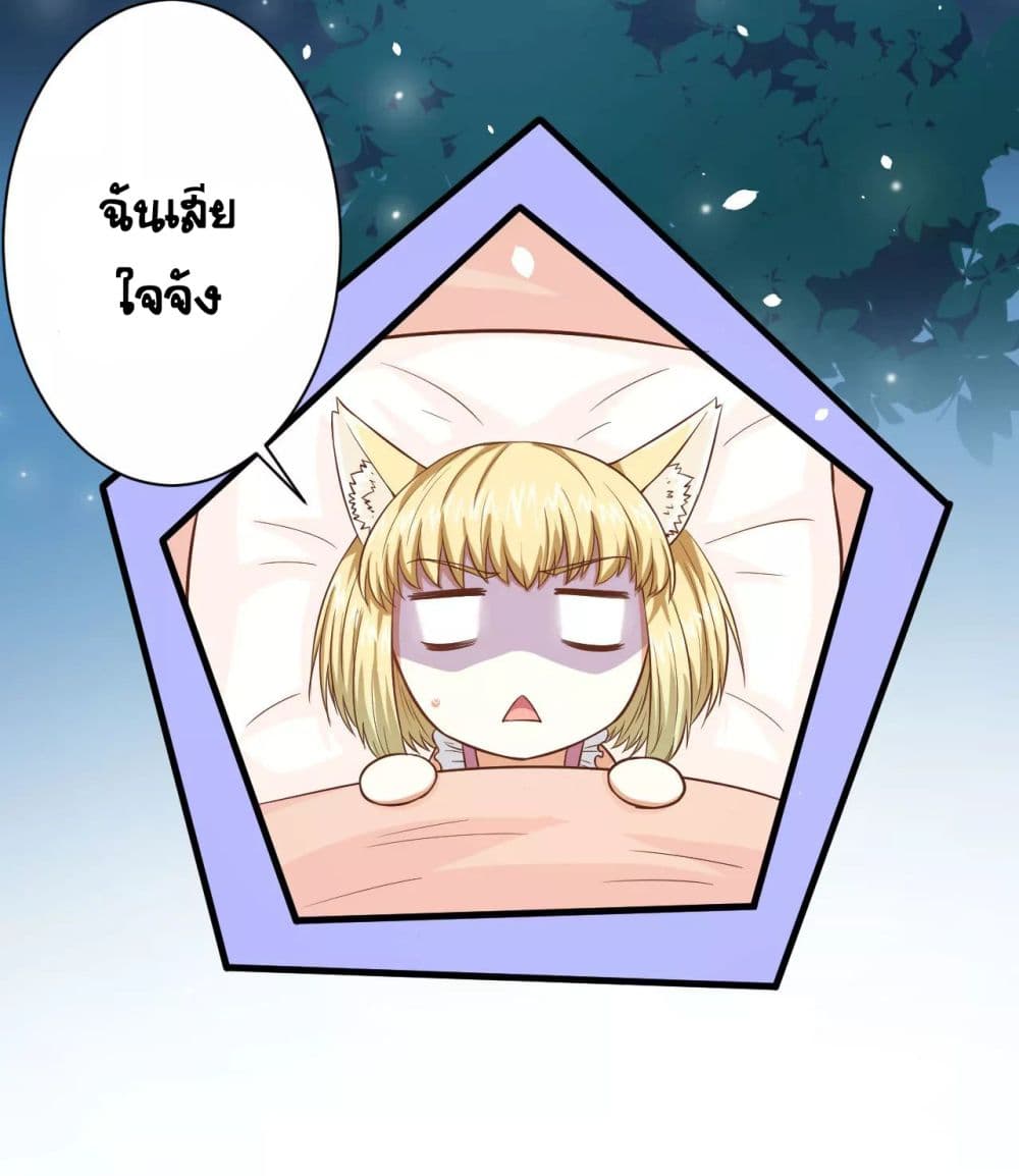 à¸­à¹ˆà¸²à¸™ Starting from Today I'll Work as a City Lord