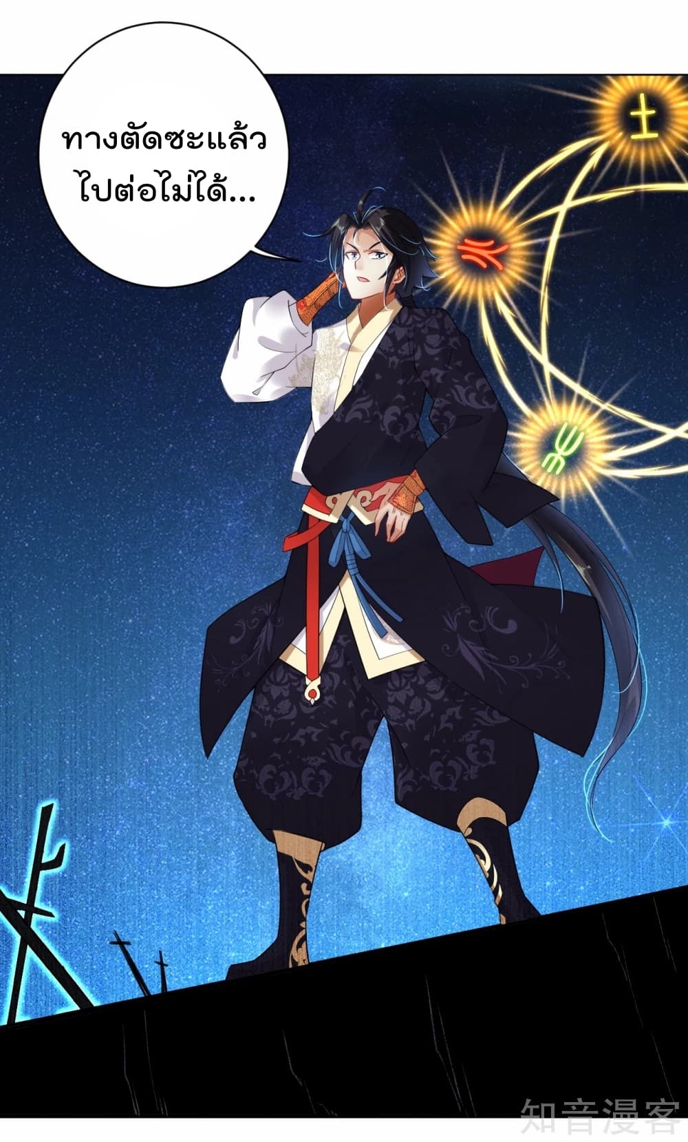 à¸­à¹ˆà¸²à¸™à¸¡à¸±à¸‡à¸‡à¸° à¸à¸²à¸£à¹Œà¸•à¸¹à¸™