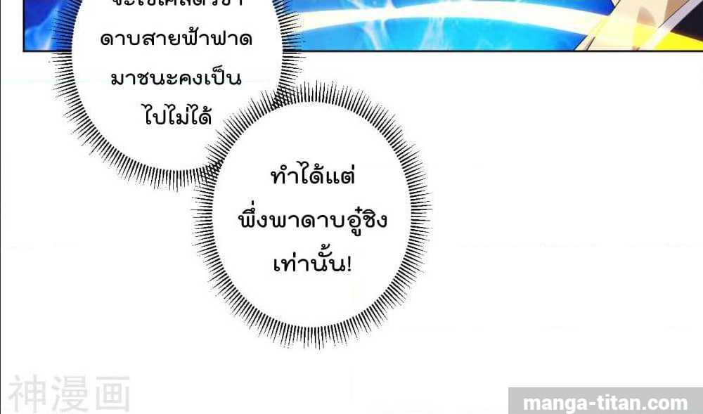 เธญเนเธฒเธเธกเธฑเธเธเธฐ เธเธฒเธฃเนเธ•เธนเธ