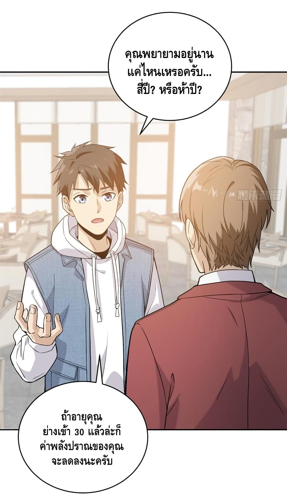 à¸­à¹ˆà¸²à¸™à¸¡à¸±à¸‡à¸‡à¸° à¸à¸²à¸£à¹Œà¸•à¸¹à¸™