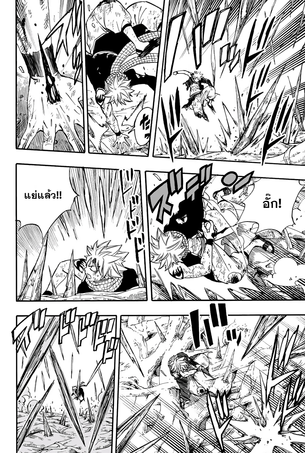 à¹à¸Ÿà¸£à¸µà¹ˆà¹€à¸—à¸¥ à¸ à¸²à¸„à¹€à¸„à¸§à¸ª 100 à¸›à¸µ