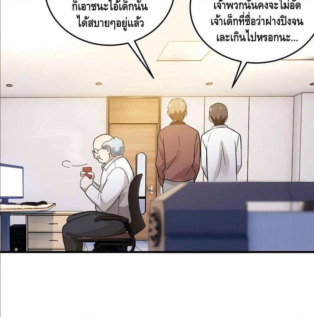 à¸­à¹ˆà¸²à¸™à¸¡à¸±à¸‡à¸‡à¸° à¸à¸²à¸£à¹Œà¸•à¸¹à¸™
