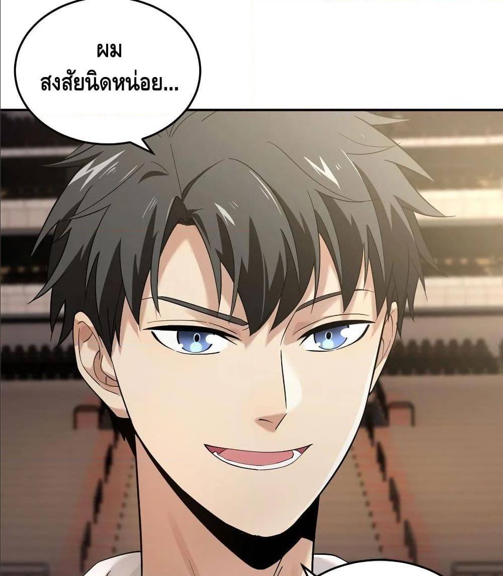 à¸­à¹ˆà¸²à¸™à¸¡à¸±à¸‡à¸‡à¸° à¸à¸²à¸£à¹Œà¸•à¸¹à¸™