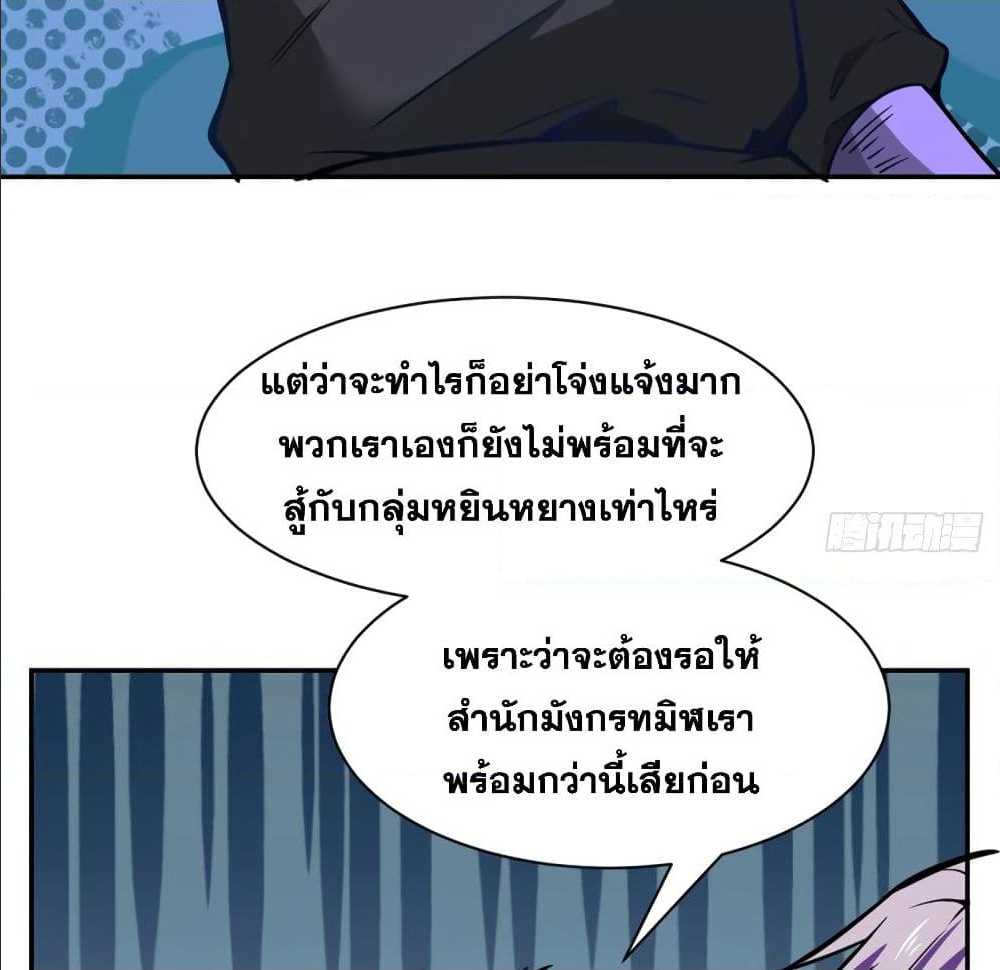 เธญเนเธฒเธเธเธฒเธฃเนเธ•เธนเธ เธกเธฑเธเธเธฐ