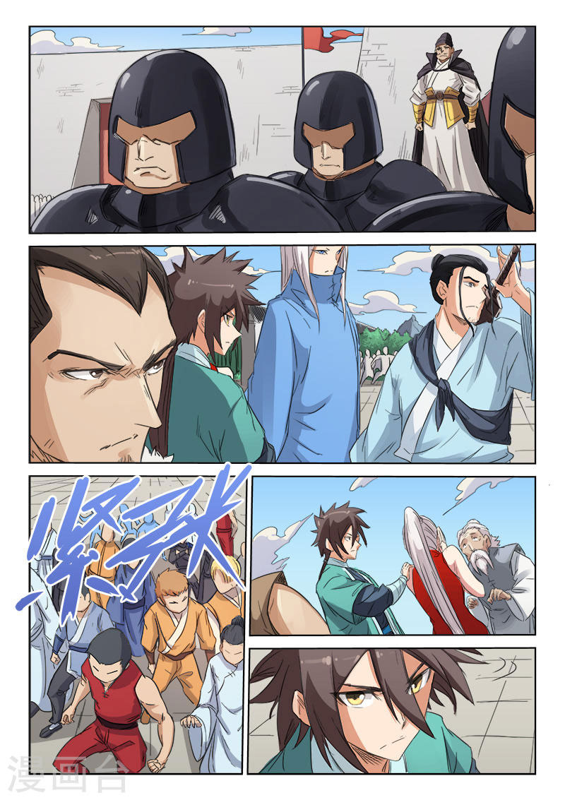 เธญเนเธฒเธ Star Martial God Technique