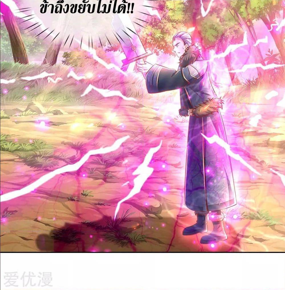 à¸­à¹ˆà¸²à¸™à¸¡à¸±à¸‡à¸‡à¸°