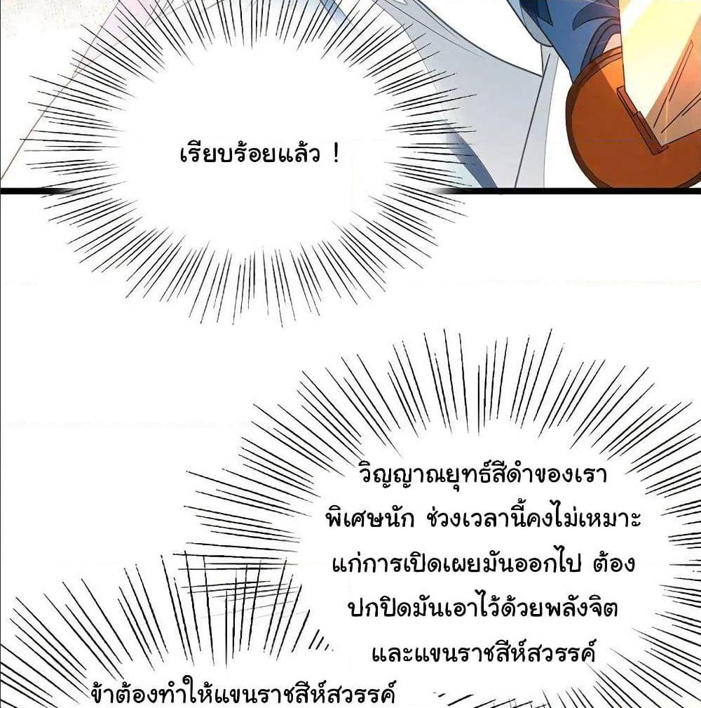 เธญเนเธฒเธ Nine Sun God King