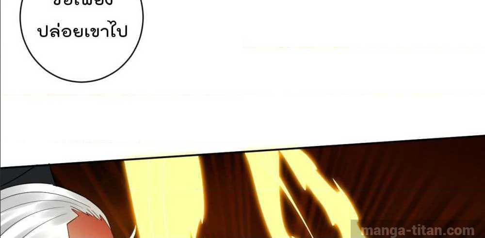 เธญเนเธฒเธเธกเธฑเธเธเธฐ เธเธฒเธฃเนเธ•เธนเธ