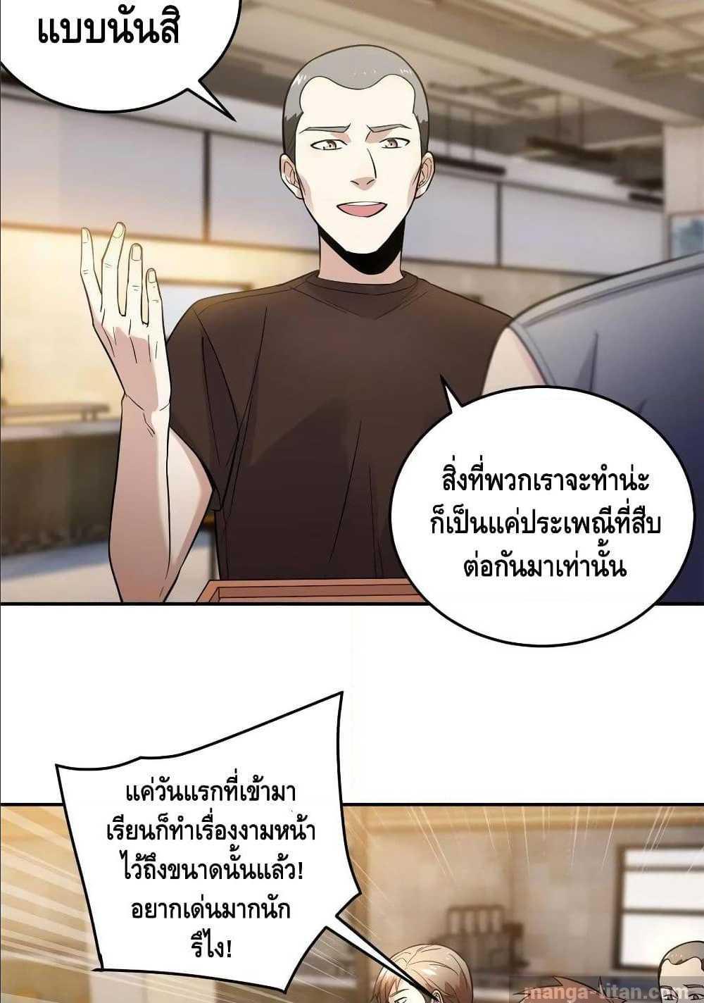 à¸­à¹ˆà¸²à¸™à¸¡à¸±à¸‡à¸‡à¸° à¸à¸²à¸£à¹Œà¸•à¸¹à¸™