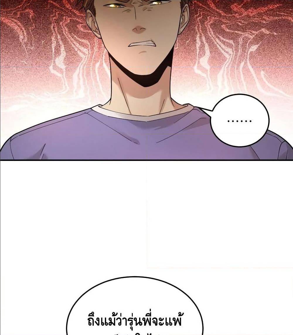 à¸­à¹ˆà¸²à¸™à¸¡à¸±à¸‡à¸‡à¸° à¸à¸²à¸£à¹Œà¸•à¸¹à¸™