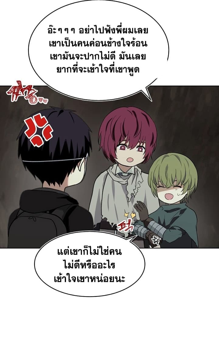 à¸­à¹ˆà¸²à¸™à¸¡à¸±à¸‡à¸‡à¸° à¸à¸²à¸£à¹Œà¸•à¸¹à¸™
