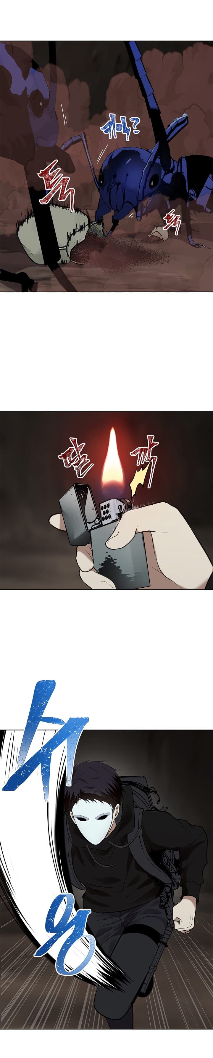 à¸­à¹ˆà¸²à¸™à¸¡à¸±à¸‡à¸‡à¸° à¸à¸²à¸£à¹Œà¸•à¸¹à¸™