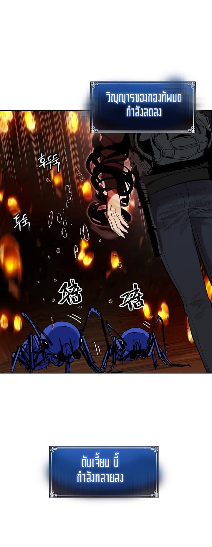 à¸­à¹ˆà¸²à¸™à¸¡à¸±à¸‡à¸‡à¸° à¸à¸²à¸£à¹Œà¸•à¸¹à¸™
