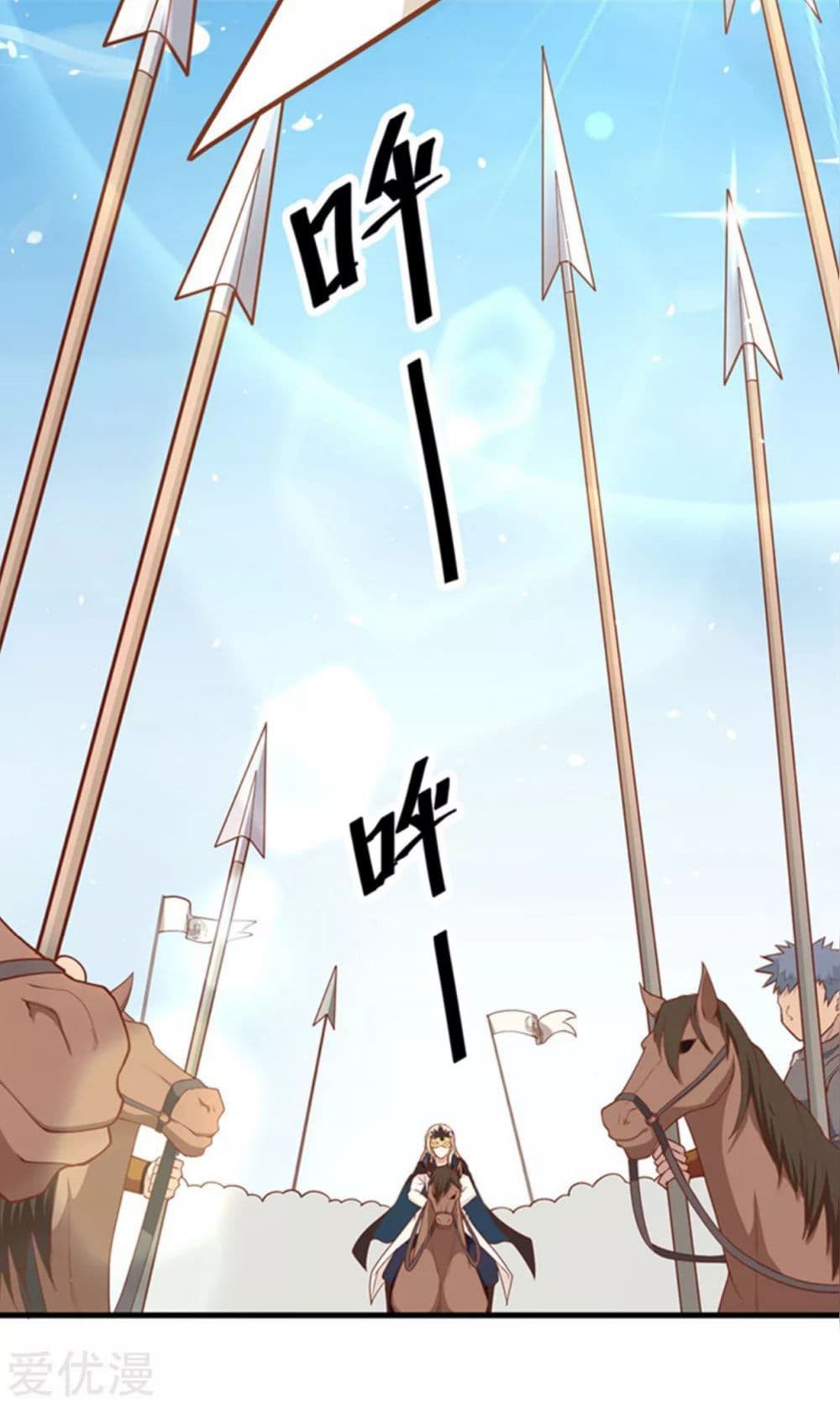 à¸­à¹ˆà¸²à¸™ Starting from Today I'll Work as a City Lord