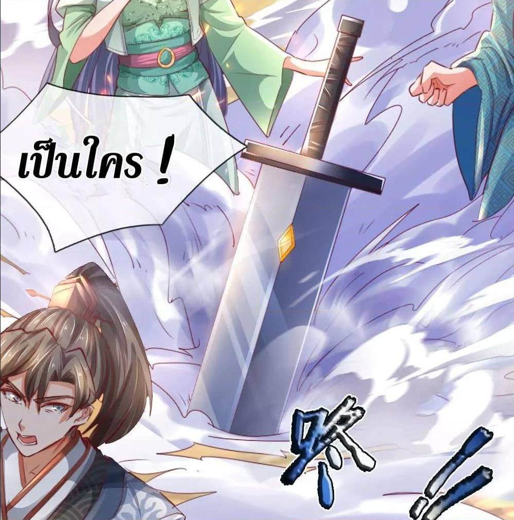 à¸­à¹ˆà¸²à¸™à¸¡à¸±à¸‡à¸‡à¸°