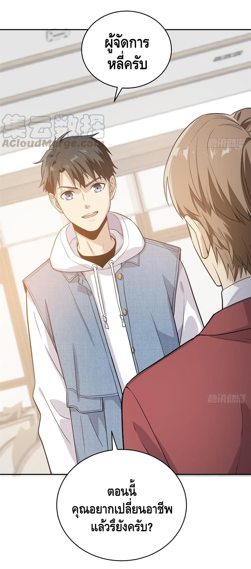 à¸­à¹ˆà¸²à¸™à¸¡à¸±à¸‡à¸‡à¸° à¸à¸²à¸£à¹Œà¸•à¸¹à¸™