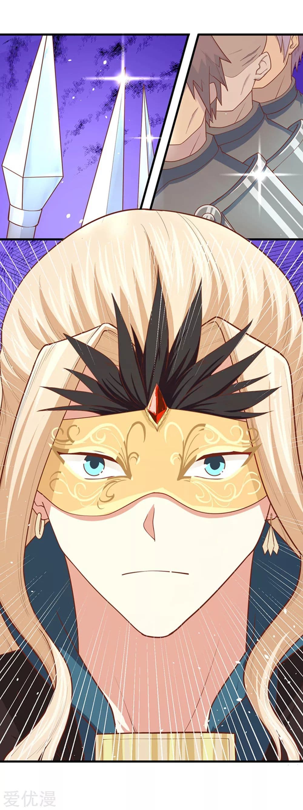 à¸­à¹ˆà¸²à¸™ Starting from Today I'll Work as a City Lord