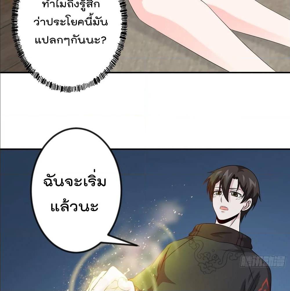 เธญเนเธฒเธเธกเธฑเธเธเธฐ เธเธฒเธฃเนเธ•เธนเธ