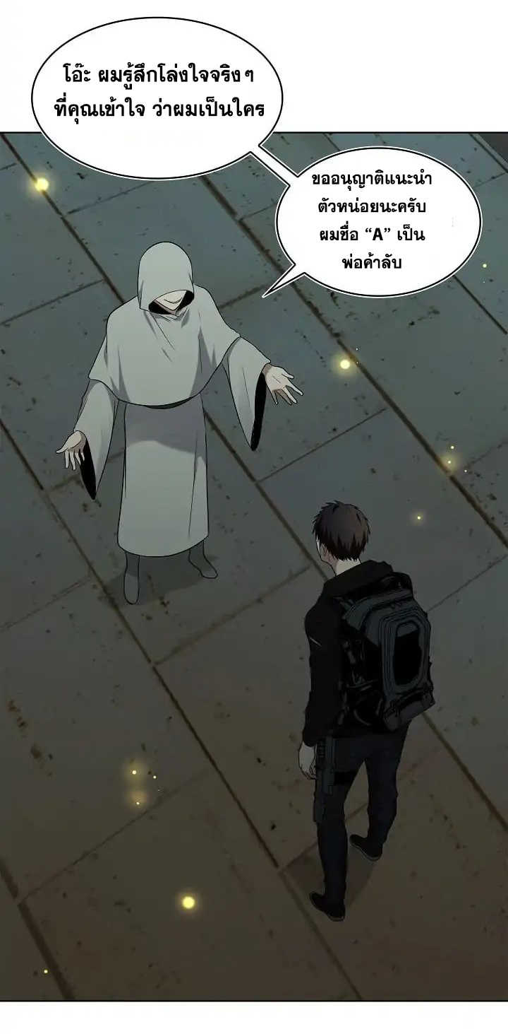 à¸­à¹ˆà¸²à¸™à¸¡à¸±à¸‡à¸‡à¸° à¸à¸²à¸£à¹Œà¸•à¸¹à¸™