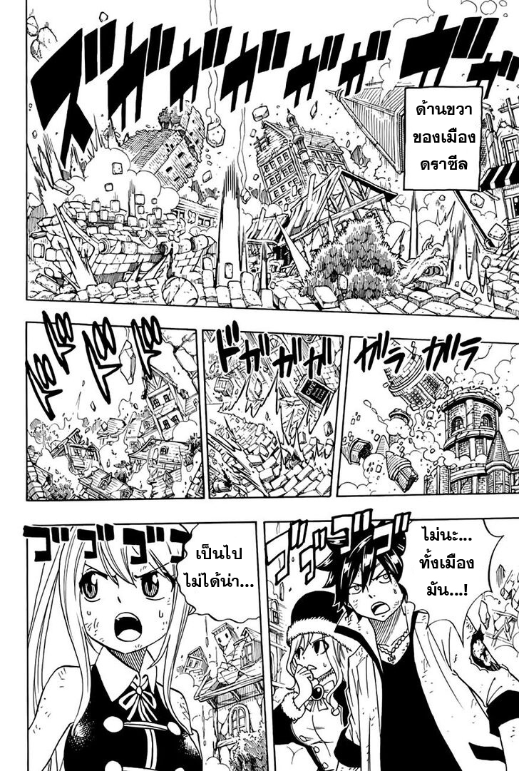 à¹à¸Ÿà¸£à¸µà¹ˆà¹€à¸—à¸¥ à¸ à¸²à¸„à¹€à¸„à¸§à¸ª 100 à¸›à¸µ