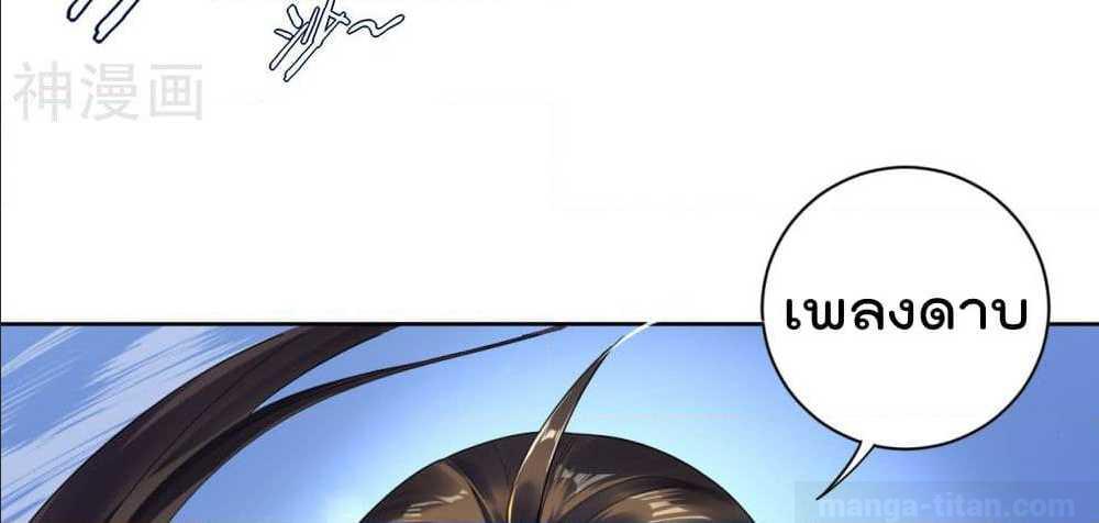 เธญเนเธฒเธเธกเธฑเธเธเธฐ เธเธฒเธฃเนเธ•เธนเธ