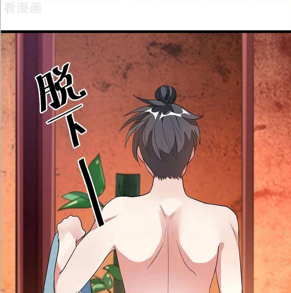 เธญเนเธฒเธ Nine Sun God King