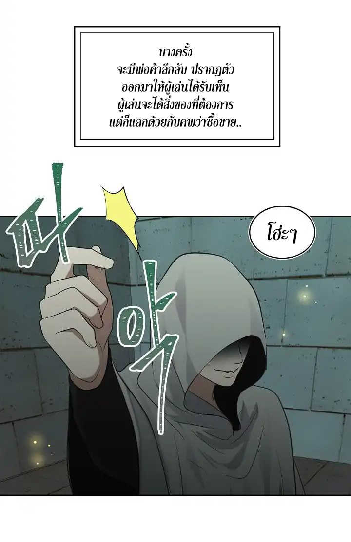 à¸­à¹ˆà¸²à¸™à¸¡à¸±à¸‡à¸‡à¸° à¸à¸²à¸£à¹Œà¸•à¸¹à¸™