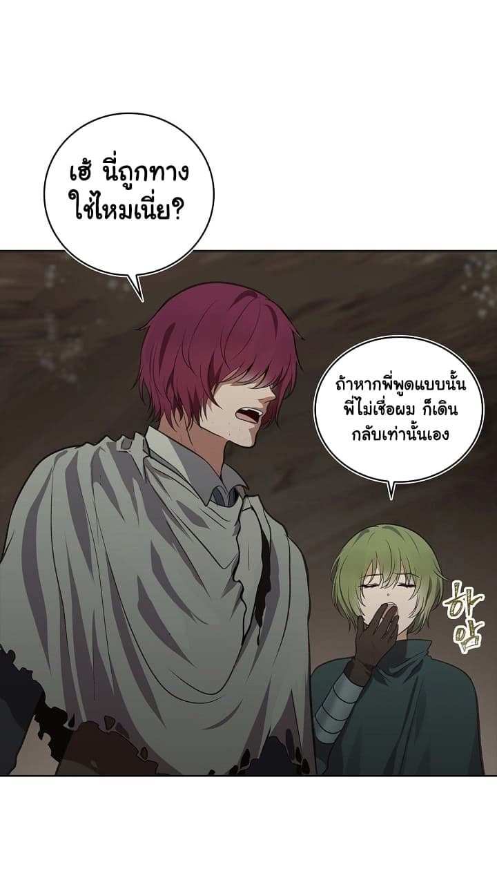 à¸­à¹ˆà¸²à¸™à¸¡à¸±à¸‡à¸‡à¸° à¸à¸²à¸£à¹Œà¸•à¸¹à¸™