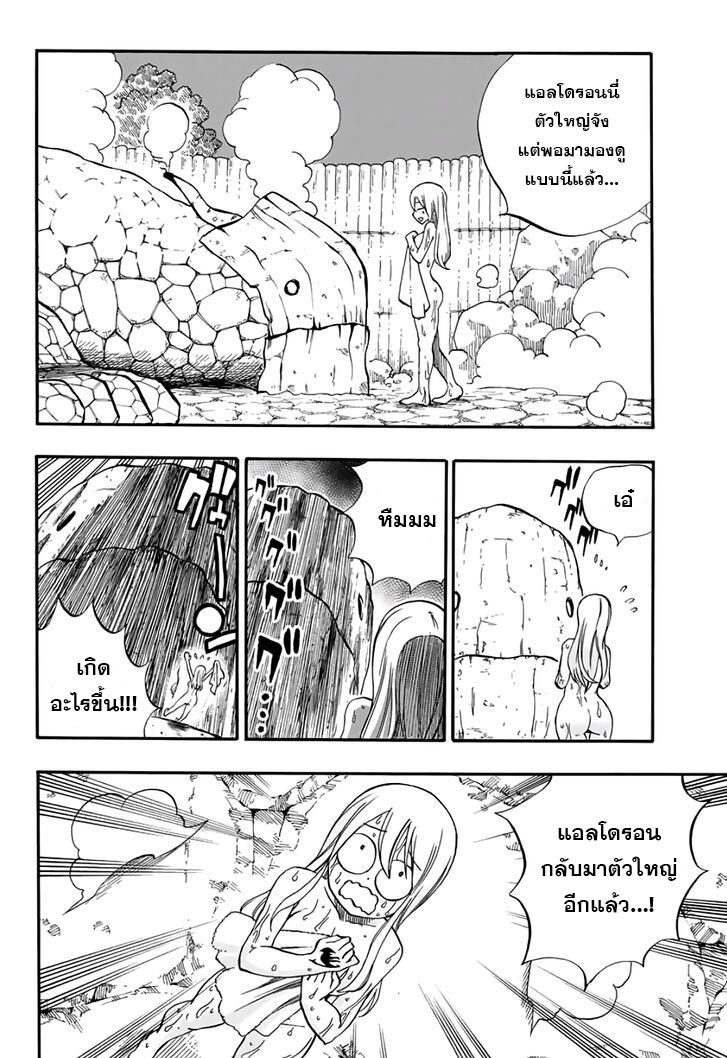 à¹à¸Ÿà¸£à¸µà¹ˆà¹€à¸—à¸¥ à¸ à¸²à¸„à¹€à¸„à¸§à¸ª 100 à¸›à¸µ