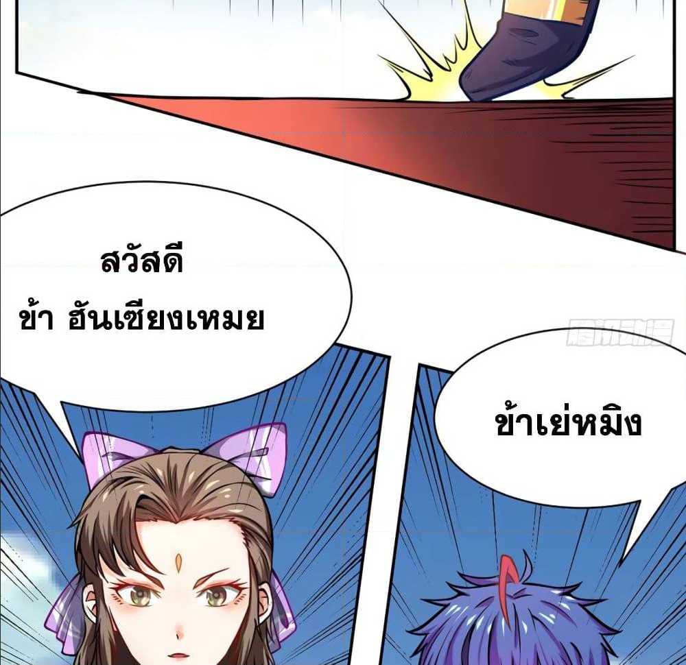 เธญเนเธฒเธเธเธฒเธฃเนเธ•เธนเธ เธกเธฑเธเธเธฐ