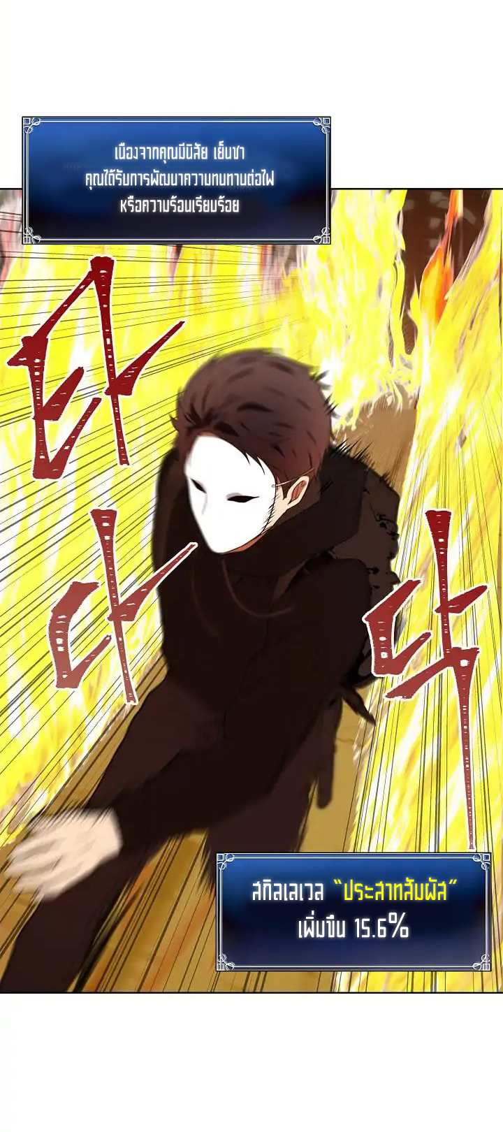 à¸­à¹ˆà¸²à¸™à¸¡à¸±à¸‡à¸‡à¸° à¸à¸²à¸£à¹Œà¸•à¸¹à¸™